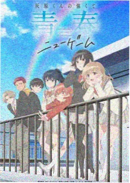 雾都回声小说封面图