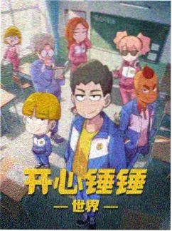 256中文小说网编辑推荐作品封面